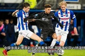 前法国足球,巨星亨利担,任蒙特利尔,宝盈,宝盈APP,宝盈官方,宝盈官网,宝盈入口,宝盈登录,宝盈链接