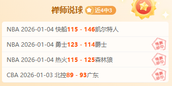 特鲁瓦主场,荣耀面临挑,不败之师客,宝盈,宝盈APP,宝盈官方,宝盈官网,宝盈入口,宝盈登录,宝盈链接