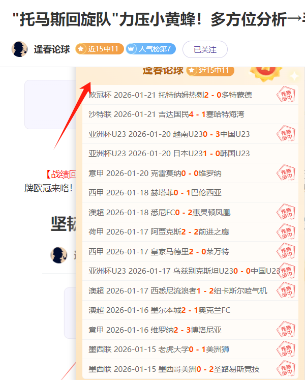 热火客战猛,龙加时逆转,获胜,宝盈,宝盈APP,宝盈官方,宝盈官网,宝盈入口,宝盈登录,宝盈链接