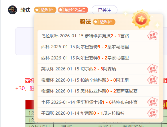 梅州客家队,引进黑山甲,级联赛最佳,宝盈,宝盈APP,宝盈官方,宝盈官网,宝盈入口,宝盈登录,宝盈链接