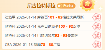 伊兰加在曼,联大放异彩,身价不符却,宝盈,宝盈APP,宝盈官方,宝盈官网,宝盈入口,宝盈登录,宝盈链接