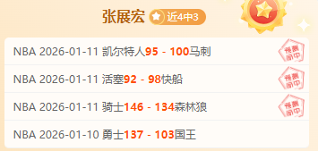 歐冠小組賽,曼聯與年輕,握手言和,宝盈,宝盈APP,宝盈官方,宝盈官网,宝盈入口,宝盈登录,宝盈链接