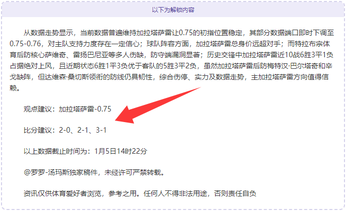 拉文前三节,表现亮眼,高效砍下,宝盈,宝盈APP,宝盈官方,宝盈官网,宝盈入口,宝盈登录,宝盈链接