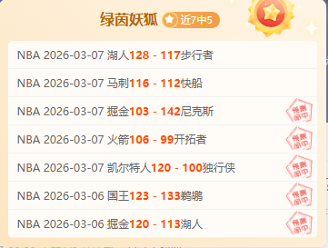 曼城自,年收购以来,商业营收激,宝盈,宝盈APP,宝盈官方,宝盈官网,宝盈入口,宝盈登录,宝盈链接