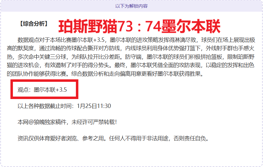 艾纳维梦幻,开篇,罗马首球惊,宝盈,宝盈APP,宝盈官方,宝盈官网,宝盈入口,宝盈登录,宝盈链接