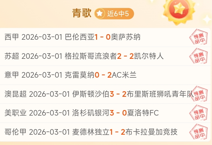 艾纳维梦幻,开篇,罗马首球惊,宝盈,宝盈APP,宝盈官方,宝盈官网,宝盈入口,宝盈登录,宝盈链接