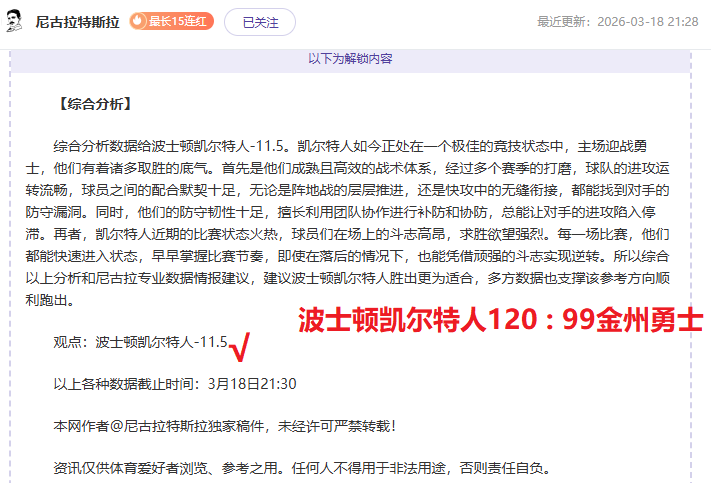 英超战报,加克波,萨拉赫各入,宝盈,宝盈APP,宝盈官方,宝盈官网,宝盈入口,宝盈登录,宝盈链接