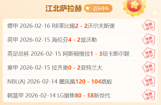 张玉宁绝杀,助力,国足,宝盈,宝盈APP,宝盈官方,宝盈官网,宝盈入口,宝盈登录,宝盈链接