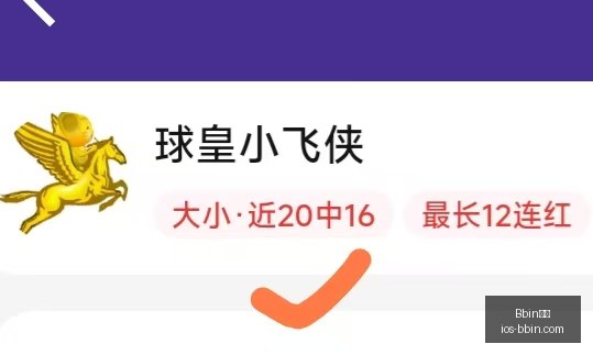 宝盈,Bbin宝盈,Bbin宝盈官网,Bbin宝盈官网,Bbin宝盈盈利,Bbin宝盈娱乐,Bbin宝盈直播,Bbin宝盈平台