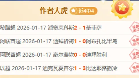 皇马球员将享弗洛伦蒂诺新规，每人额外获25欧元奖金