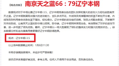 [排球]李盈莹焦点聚集 治疗中