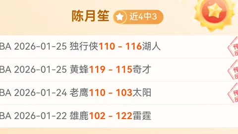 詹姆斯3月9日NBA集锦：湖人战凯尔特人精彩瞬间