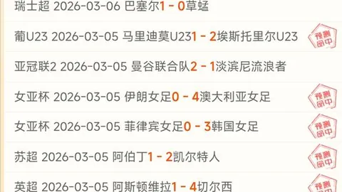 大乐透期号专家推荐：质合分析揭示前区十码拼图外援加盟北京队