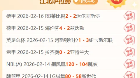 张玉宁绝杀助力，国足1-0巴林喜迎连胜